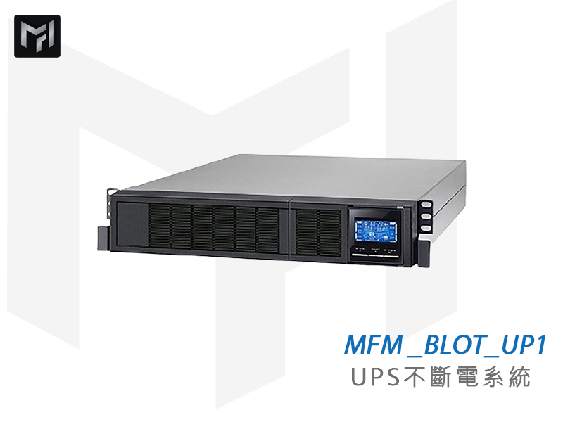 MFM _BLOT_UP1主圖